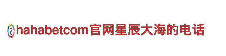 188金宝搏提现不到账- 钢铁制造公司
